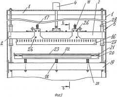 Термонож постоянного нагрева упаковочной машины (варианты) (патент 2499753)