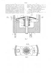 Термовыключатель (патент 750606)