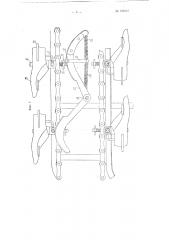 Устройство для зажима обувных колодок в гнездах люлек вертикально-замкнутого конвейера (патент 106181)