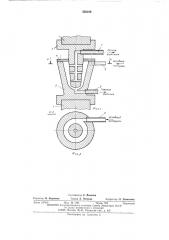 Центробежный магнитогидростатический сепаратор (патент 535105)