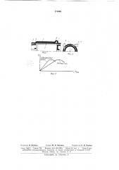 Тихоходная осевая турбина трения (патент 171695)