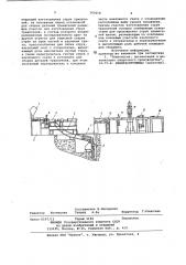 Механизированная линия для изготовления триангелей тормозной рычажной передачи тележек грузовых железнодорожных вагонов (патент 763054)