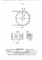 Шкив клиноременной передачи (патент 1747787)