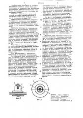 Боковой узел лентопротяжного механизма (патент 1059621)