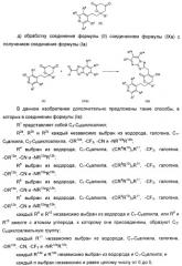 Кристаллическая форма (r)-6-циклопентил-6-(2-(2,6-диэтилпиридин-4-ил)этил)-3-((5,7-диметил-[1,2,4]триазоло[1,5-a]пиримидин-2-ил)метил)-4-гидрокси-5,6-дигидропиран-2-она, ее применение и фармацевтическая композиция, содержащая ее (патент 2401268)