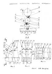 Смазочное устройство зубчатой передачи (патент 2578427)