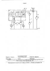 Гидравлический привод (патент 1768844)