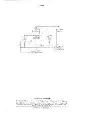 Способ регенерации тепла питательной воды (патент 164880)