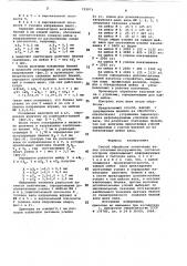 Способ обработки коленчатых валов (патент 733971)