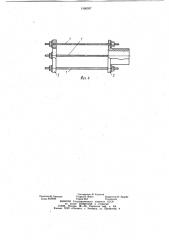 Устройство для цементации строительных швов (патент 1100357)
