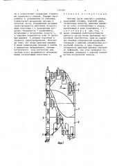 Рабочий орган очистного комбайна (патент 1555481)