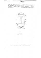 Сшивательная иголка (патент 3432)