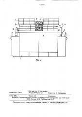 Способ размещения лесного груза на палубе судна (патент 1625770)