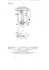 Устройство для автоматической микроразгонки нефтепродукта в потоке (патент 131963)