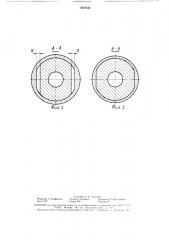 Измерительный узел бурового стенда (патент 1627640)
