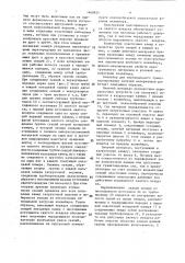 Вертикальный винтовой конвейер для транспортирования сыпучих материалов (патент 1468824)