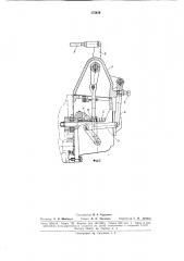 Многоковшовый экскаватор (патент 175439)