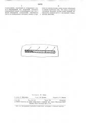 Анодный узел дуговой кварцевой лампы (патент 365752)