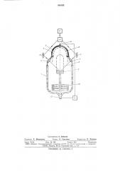 Лазерный генератор нейтронов (патент 545193)