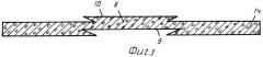 Устройство для производства утеплительных плиток (патент 2452623)