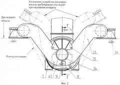 Аппарат для проведения технического обслуживания и ремонтных работ на трубопроводе под водой (патент 2381410)
