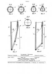 Эндотрахеальная трубка (патент 1308332)