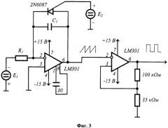 Способ компенсации мультипликативной температурной погрешности датчика с вибрирующим элементом (патент 2307329)
