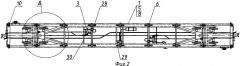 Вагон-платформа (патент 2329906)