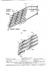 Гравитационный поперечно-поточный пневматический классификатор (патент 1572712)