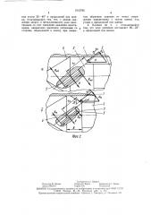 Обратный клапан шнека литьевой машины (патент 1512792)