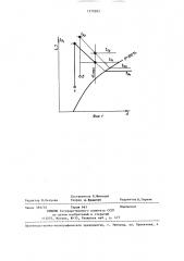 Способ кондиционирования воздуха (патент 1370383)