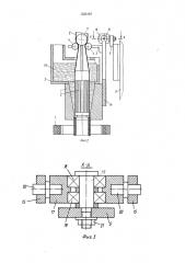 Установка для нанесения покрытий на длинномерное трубчатое полотно (патент 1523187)