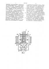 Грузозахватное устройство (патент 1687559)