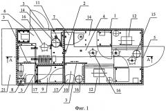 Многофункциональный мобильный модульный комплекс для анализа патогенных биологических материалов (патент 2545571)