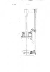 Многорезцовая головка для обточки валов на токарных и т.п. станках (патент 103321)
