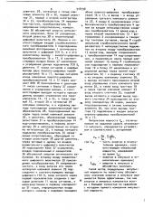 Устройство для измерения импульсной мощности оптического излучения (патент 918798)