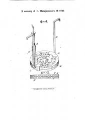 Электрический нагревательный прибор (патент 8744)
