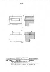 Дифференциальный сканирующиймикрокалориметр (патент 821964)