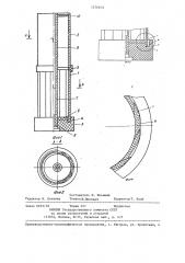 Графитовый тигель для плавки кварцевого стекла (патент 1276629)