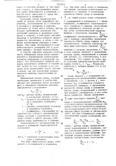 Способ сжигания водорода на атомной электростанции (патент 1312970)