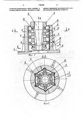 Рабочая головка устройства для гофрирования цилиндрических труб (патент 1750786)