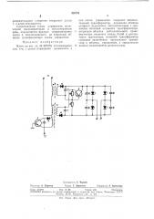 Патент ссср  326732 (патент 326732)