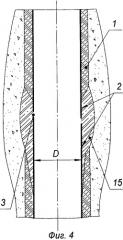 Способ ремонта скважины с дефектным участком со смещением обсадной колонны (патент 2515739)