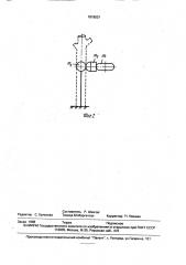 Способ механизированного съема плодов (патент 1819531)