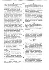 Способ регулирования процесса эмульсионной полимеризации (патент 660978)