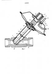 Клапан для управления рециркуляцией выхлопных газов (патент 579945)