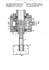 Устройство для подвода смазочно-охлаждающей жидкости (сож) (патент 1126390)
