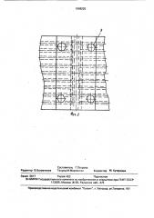 Устройство для стыковки резинотросовой ленты (патент 1668225)