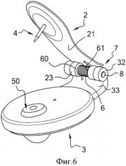 Противокражное устройство для потребительских товаров (патент 2540779)