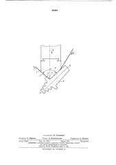 Способ ленточного шлифования лопаток газотурбинных двигателей (патент 454984)